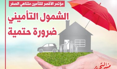 منبر
