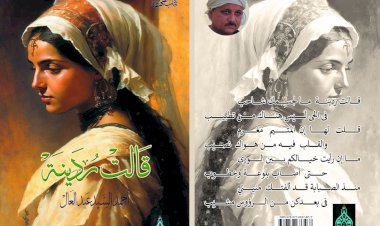 منبر