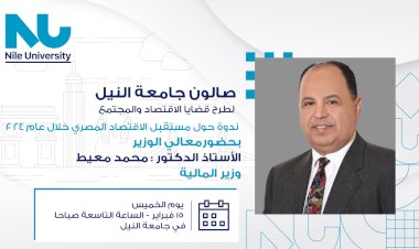منبر