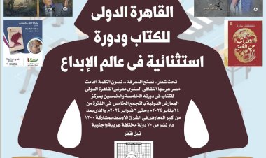منبر