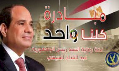 منبر