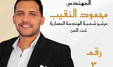 منبر