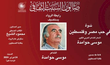 منبر
