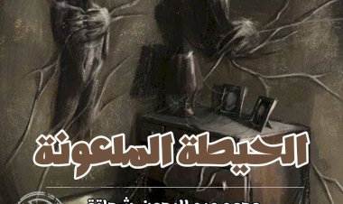 منبر