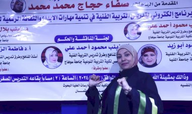 منبر