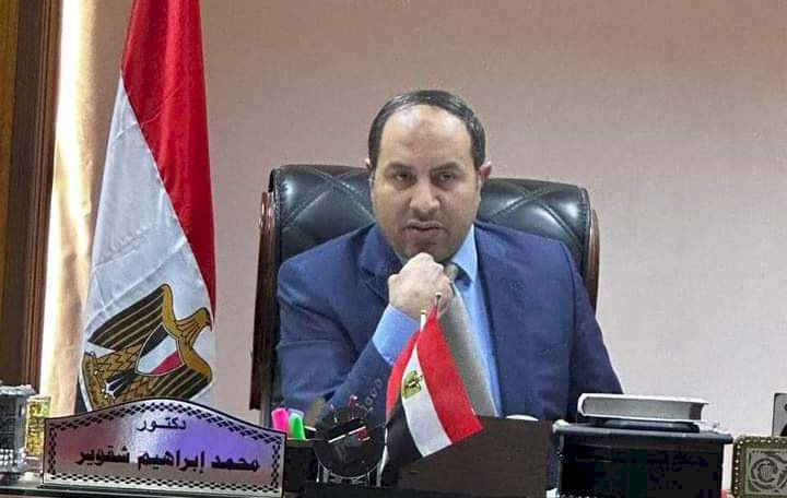 تكليفات وتغييرات وتنقلات بصحة كفر الشيخ