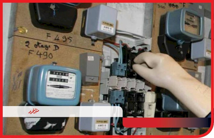 ضبط" ٣"موظفين بوحدات محلية لتوصيلهم الكهرباء بالمخالفة للقانون