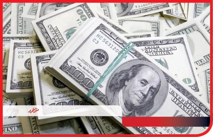 سعر الدولار اليوم الاثنين 5 فبراير 2024
