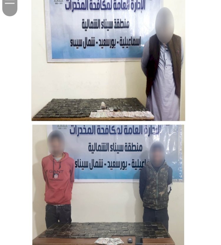 القبض علي اخطر تجار المخدرات