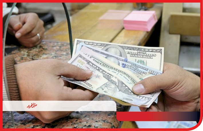 سعر الدولار اليوم الأحد 23 يونيو 2024