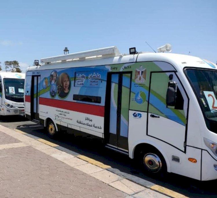 مياه دمياط تعلن عن أماكن تواجد سيارات خدمة العملاء