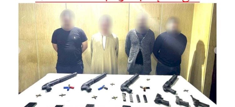 القبض علي تشكيل عصابي تخصص الاتجار في الاسلحة
