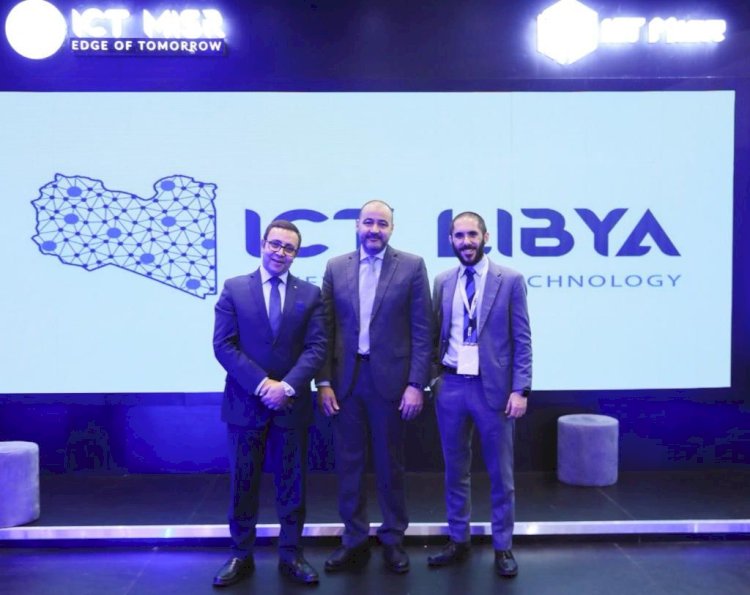 "ICT Misr" تدفع "ICT Libya" لتوسعات جديدة بعد تخطيها مستهدفات العام الأول