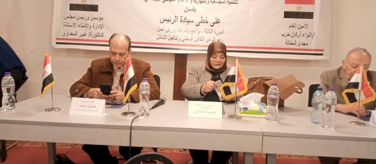 مؤسسة مكاني : قضية الوعي ضرورة ملحة للتغلب علي قضايا وتحديات الوطن
