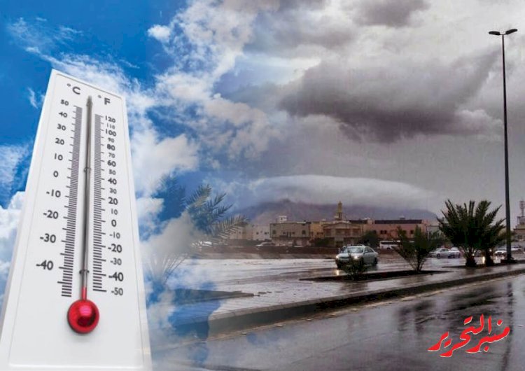 طقس السبت:  بارد نهارا .. شديد البرودة ليلا ويصل للصقيع في بعض  المحافظات