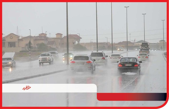 طقس الجمعة معتدل نهارا وشديد البرودة ليلا والصغرى 12 درجة