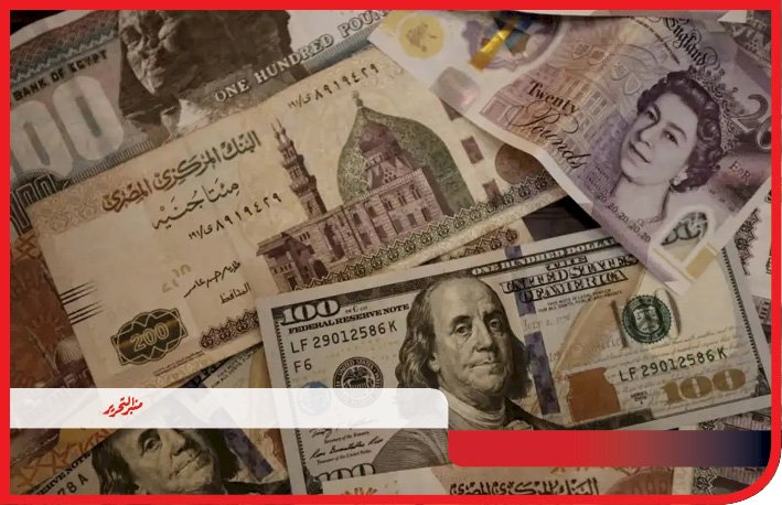 ضبط ٢٨ قضية اتجار في النقد الاجنبي