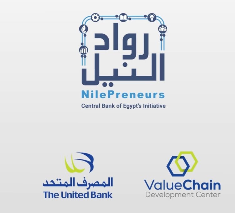 رواد النيل.. المصرف المتحد يقدم حصاد مراكز سلاسل القيمة ويوفر 10910 ألف خدمة غير مالية
