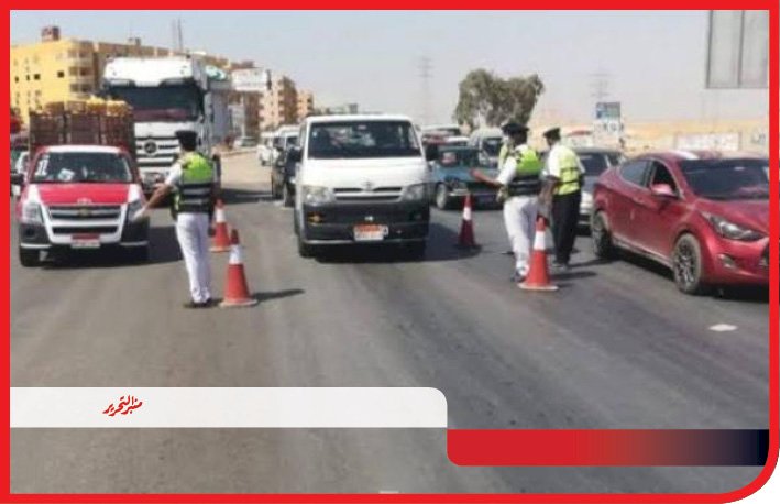 تحرير مخالفات عدم ارتداء الخوذة والملصق الالكتروني
