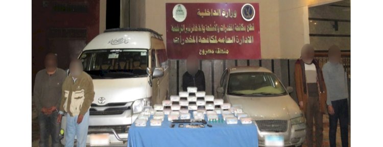 ضبط بؤرة مخدرات بمطروح