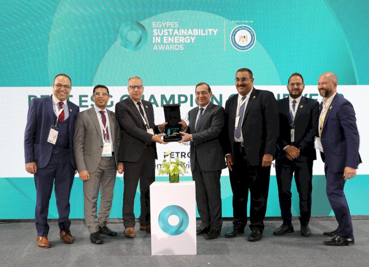 "ايجبس" يختتم المؤتمر بتوزيع جوائز التميز في عدة مجالات