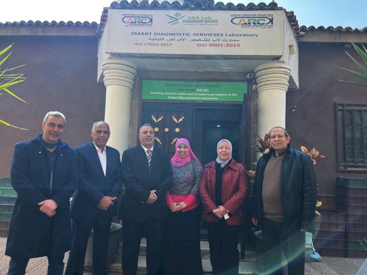 الزراعة:معمل سمارت لاب يجتاز تجديد الاعتماد السنوي للايزو