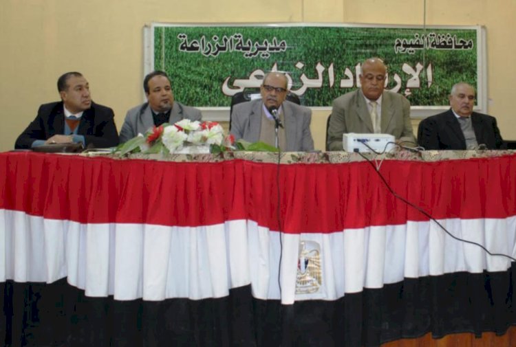 الزراعة: المؤتمر الاول للنهوض بزراعة القطن بالفيوم