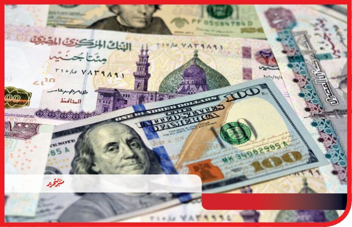 ضبط "٣٨" قضية عملات اجنبية مختلفة