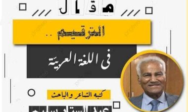 منبر