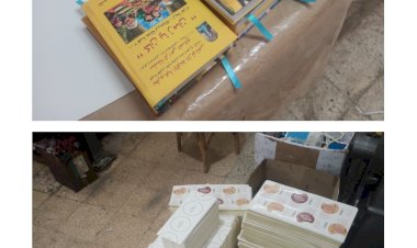 منبر