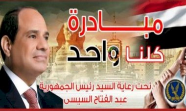 منبر