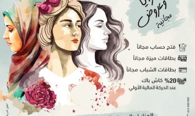 منبر