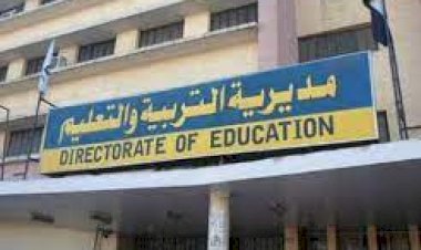 منبر