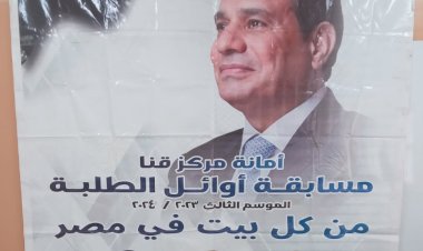 منبر