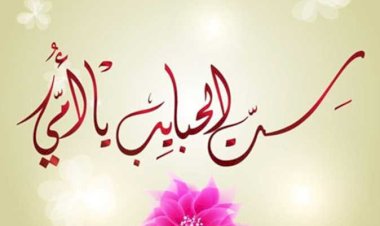 منبر