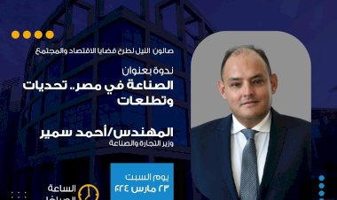 منبر