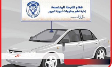 منبر