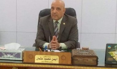 منبر