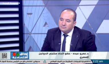 منبر