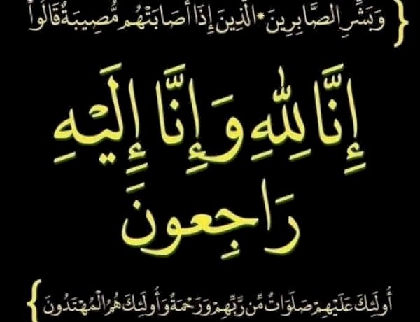 منبر