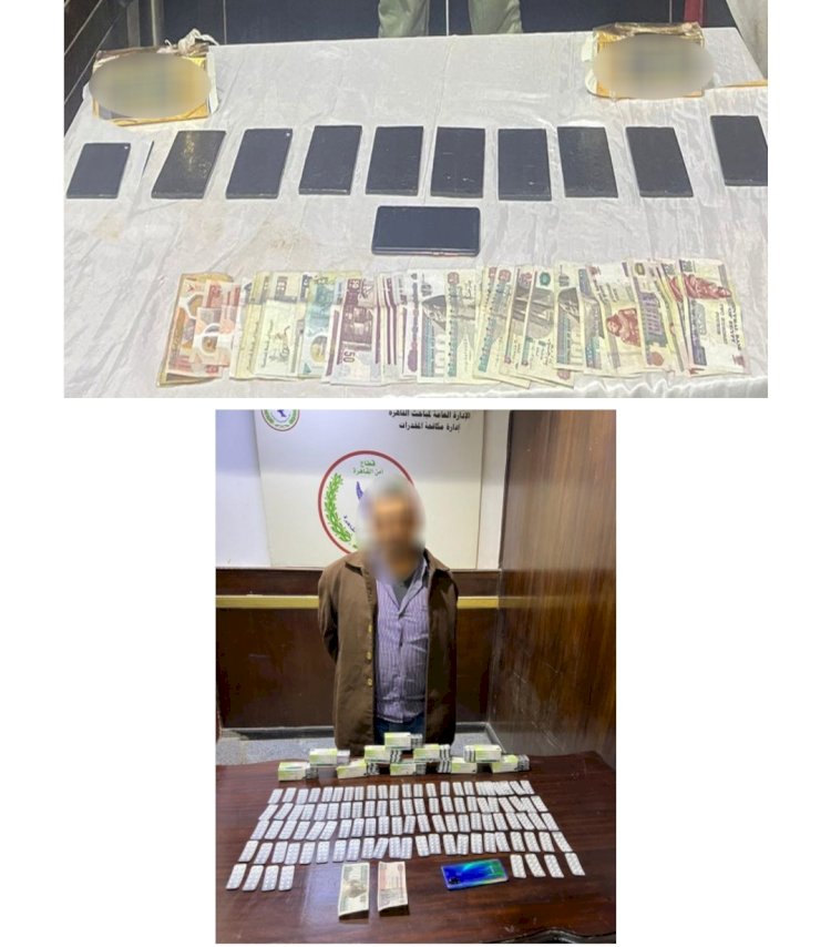 ضبط مروج الاقراص المخدرة علي "الفيس بوك"