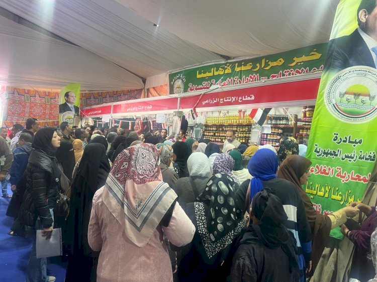 الزراعة:اقبال كبير من المواطنين علي "معرض خير مزارعنا لاهالينا "بالدقي