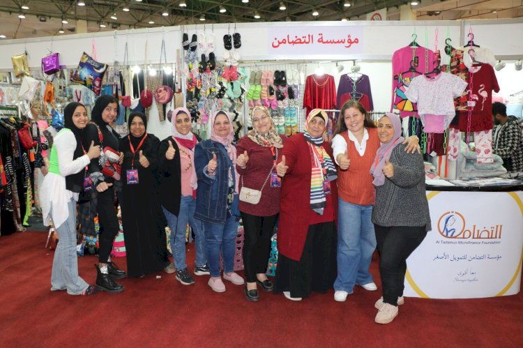 مؤسسة التضامن للتمويل الأصغر تشارك في معرض القاهرة الدولي الـ57 لسنة 2024