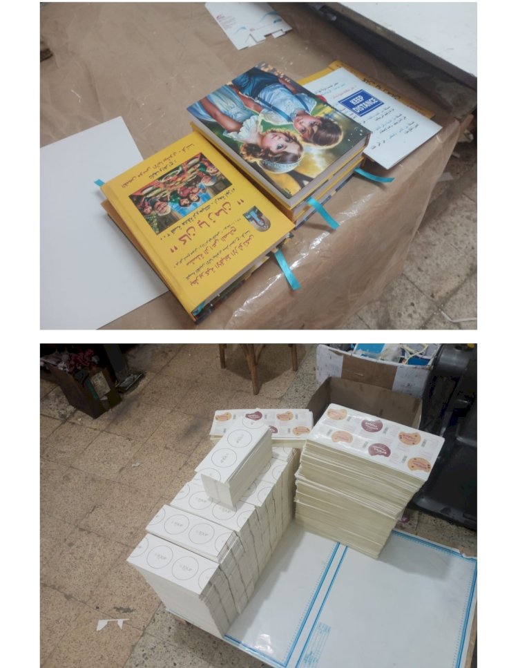 ضبط كتب داخل مطبعة بدون تصريح بالقاهرة