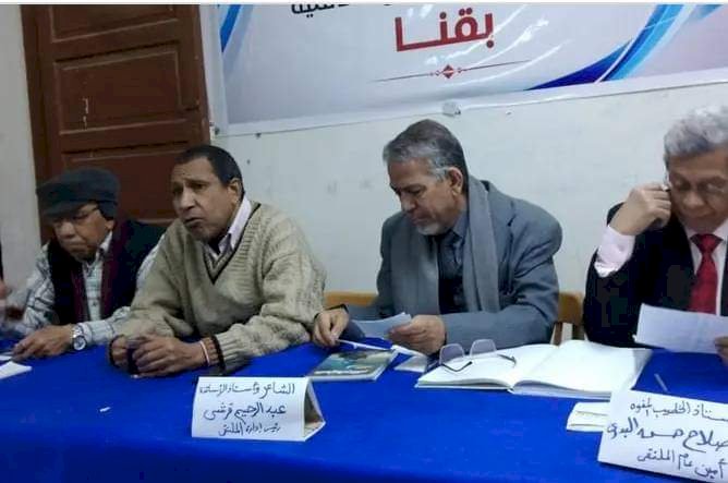 الملتقى الثقافى الاسبوعي غدا بجمعية هيئة الشبان العالمية بقنا