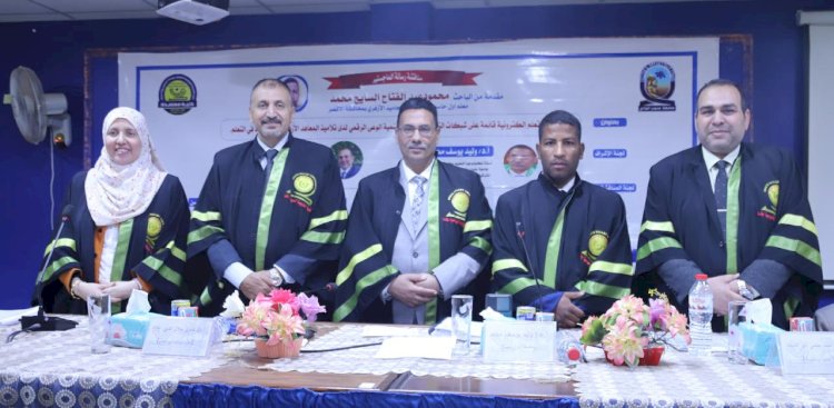 رسالة ماجستير بجنوب الوادى توصي بتدريب تلاميذ المعاهد الأزهرية على تنمية الوعى الرقمى