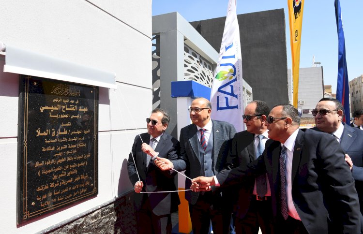 الملا افتتح محطة" غاز تك - ايني " المتكاملة بالقاهرة الجديدة