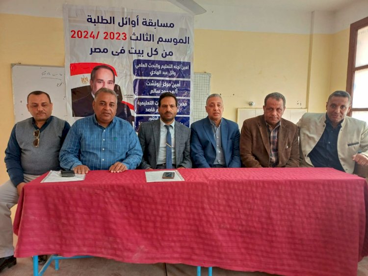 فوز مدرسة الاميرية الإعدادية بالمركز الأول في ثاني منافسات مسابقة أوائل الطلبة بتعليم ابوتشت