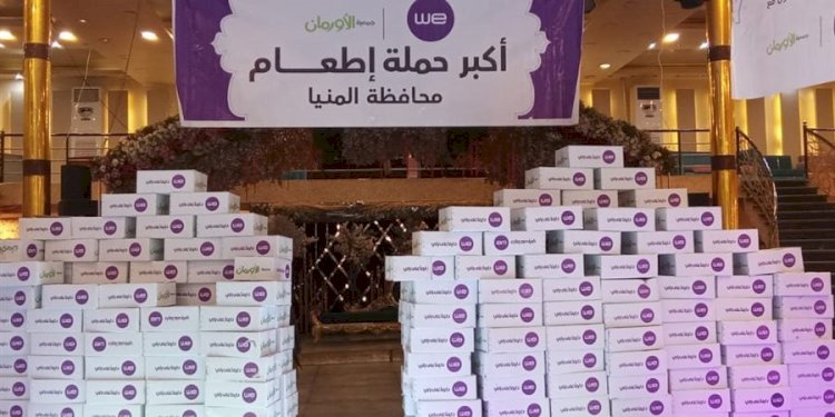 بدء توزيع 8000 كرتونة رمضان على الأسر الأولى بالرعاية بقرى ونجوع المنيا
