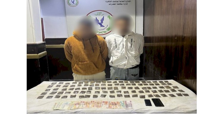 ضبط ثلاثة عاطلين ومزارع بحوزتهم استروكس وحشيش بالقاهرة